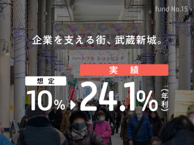 神奈川県 武蔵新城Ⅰ（神奈川県 武蔵新城Ⅰ）