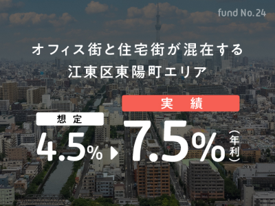 江東区東陽町 区分マンション（江東区東陽町 区分マンション）