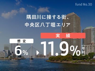 中央区八丁堀 開発用地（キャンセル分追加募集）