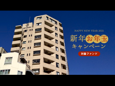 アルカーデンシティリンクス新宿