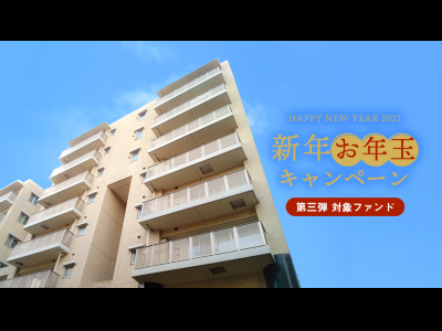 アゼリアテラス新宿