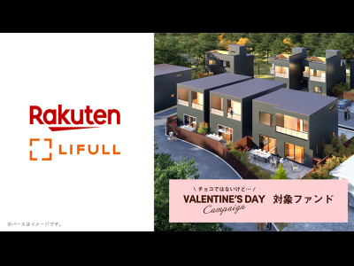 （仮称）Rakuten STAY 富士河口湖駅