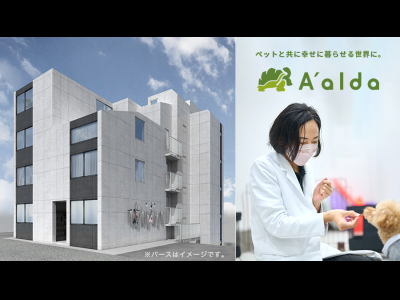 （仮称）LIFEED CREAL広尾