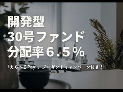 
          ★えらべるPay特別キャンペーン付き★DARWIN fundin...
      