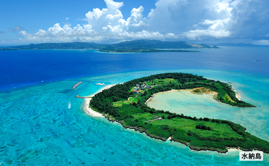 水納島　全景