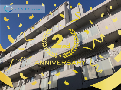 FANTAS check PJ 第９０号