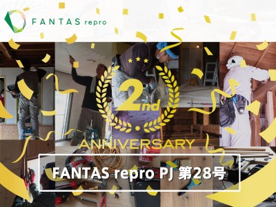 FANTAS repro PJ 第２８号(※抽選方式,出資額上限30口)