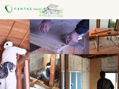 FANTAS repro（空き家再生） PJ 第７号