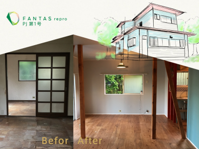 FANTAS repro PJ 第１号テスト