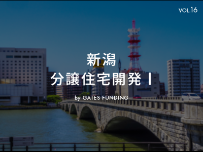 GATES FUNDING 16号