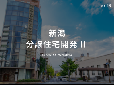 GATES FUNDING 18号