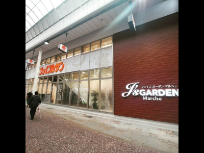 アルファアセットファンド長崎ＳＣ