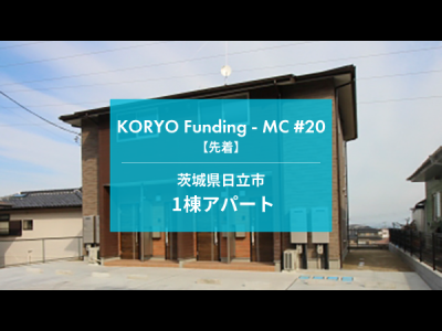 【先着】KORYO Funding－MC　#20