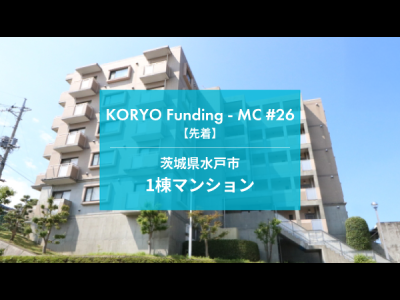 【先着】KORYO Funding－MC　#26