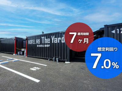 みらファン第21号(香川県坂出市)
