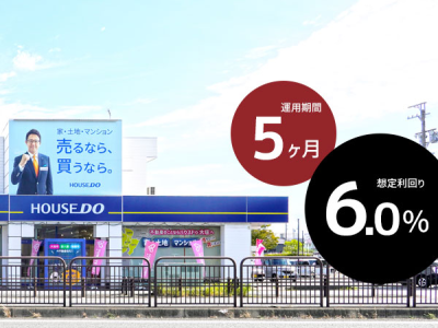 みらファン第25号(岐阜県大垣市)
