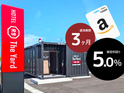 みらファン第29号(富山県中新川郡)
