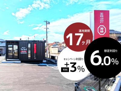 みらファン第32号(富山県滑川市)
