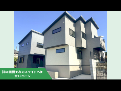 森林再生104号（愛知県名古屋市守山区深沢）