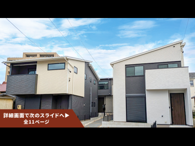 森林再生106号（愛知県名古屋市名東区神月町）