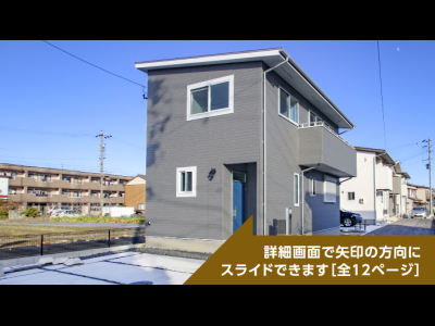 森林再生17号（愛知県あま市）