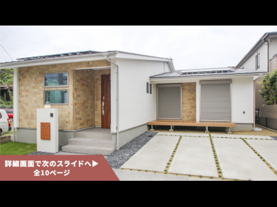 森林再生21号（愛知県名古屋市南区）