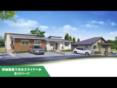 森林再生27号（岐阜県岐阜市Ⅱ）