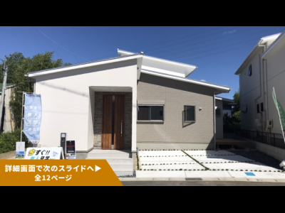 森林再生32号（瑞穂区・中村区・北区・一宮市・岡崎市）