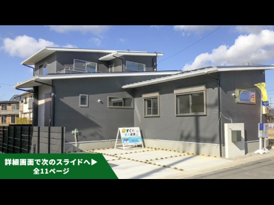 森林再生33号（安城市・稲沢市松下・小池・一宮市）