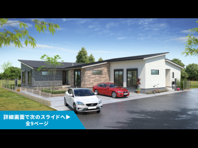 森林再生35号（尾張旭市旭台）