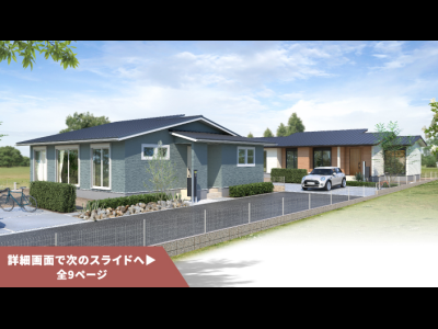 森林再生41号（愛知県一宮市北丹・愛知県大口町河北）