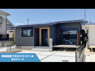 森林再生51号（清須市桃栄・清須市萩野・津島市常盤町）