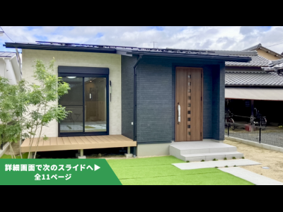 森林再生61号（愛知県一宮市大和町妙興寺II・清須市鍋片・清須市...