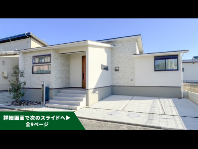 森林再生68号（愛知県清須市鍋片Ⅴ・三重県桑名市赤尾）