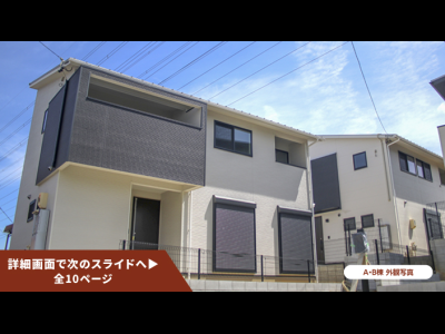 森林再生72号（愛知県東海市富木島町III）