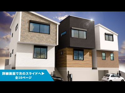 森林再生74号（愛知県名古屋市千種区清住町）