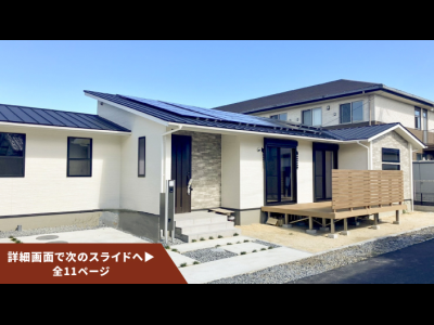 森林再生77号（愛知県名古屋市天白区植田駅南・清須市西枇杷島町・...