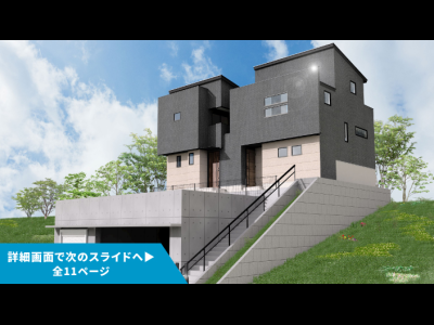 森林再生78号（愛知県名古屋市緑区鳴海町）