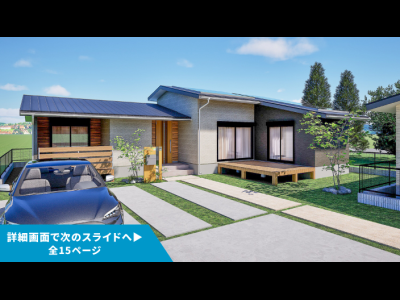 森林再生94号（愛知県名古屋市守山区笹ヶ根・岡崎市中園町）