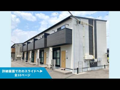 SMART FUND101号（三重県四日市市楠町Ⅲ）