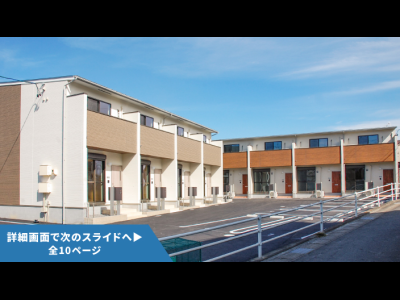 SMART FUND102号（愛知県知多市八幡＜第2期＞）