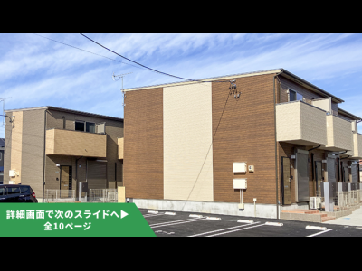 SMART FUND104号（愛知県津島市神守町＜第2期＞）