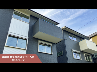 SMART FUND105号（愛知県刈谷市重原本町＜第2期＞）