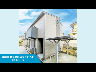 SMART FUND107号（愛知県名古屋市名東区梅森坂西＜第2期＞）