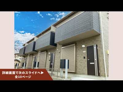 SMART FUND108号（岐阜県各務原市川島＜第2期＞）