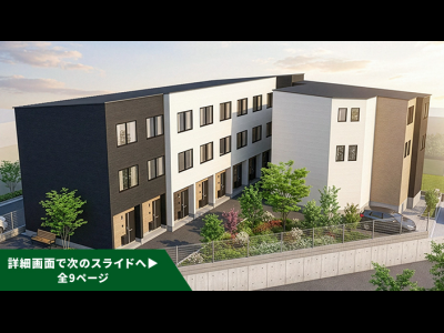 SMART FUND109号（東京都葛飾区新小岩駅Ⅱ）