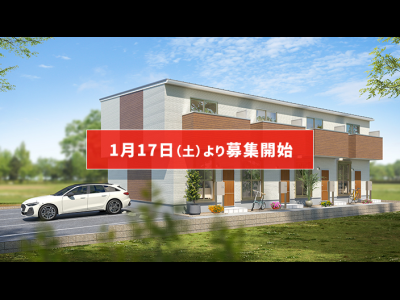 SMART FUND110号（愛知県知多市つつじが丘、知多市長浦...