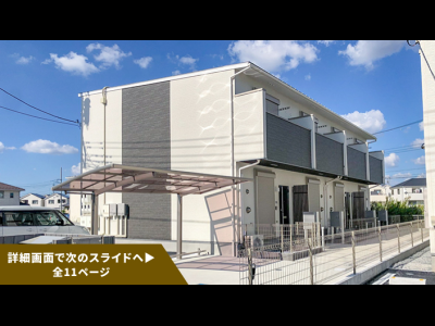 SMART FUND114号（埼玉県さいたま市緑区ⅡA・C【第2期】）