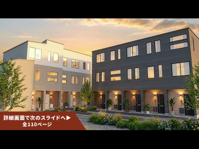 SMART FUND115号（東京都江戸川区葛西駅）