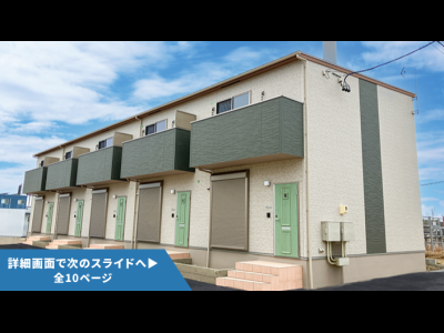 SMART FUND116号（愛知県津島市宇治町＜第2期＞）